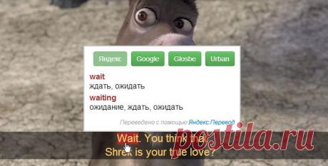 Изучение английского по фильмам