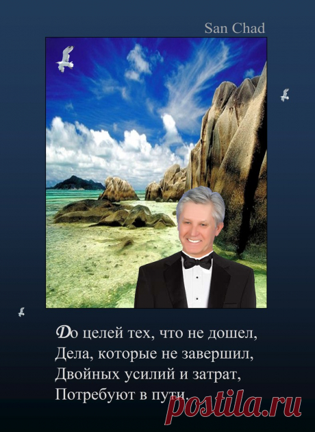 САН ЧАД * ИЗБРАННЫЕ СОФИТЫ – 208 фотографий