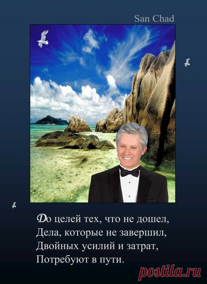 САН ЧАД * ИЗБРАННЫЕ СОФИТЫ – 208 фотографий