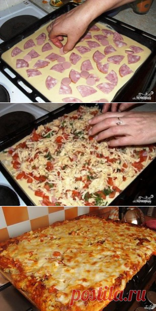Одноклассники     БЫСТРАЯ и ВКУСНЕЙШАЯ Пицца