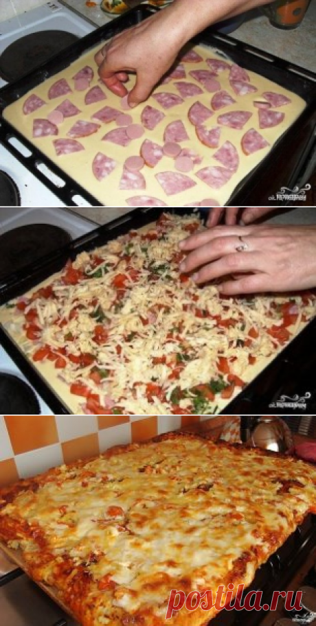 Одноклассники     БЫСТРАЯ и ВКУСНЕЙШАЯ Пицца