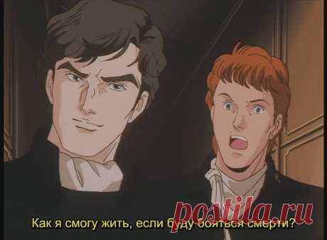 Photo by Общество мёртвых поэтов on July 14, 2020. May be a cartoon of one or more people and text that says 'как я смогу жить, если буду бояться смерти?'.