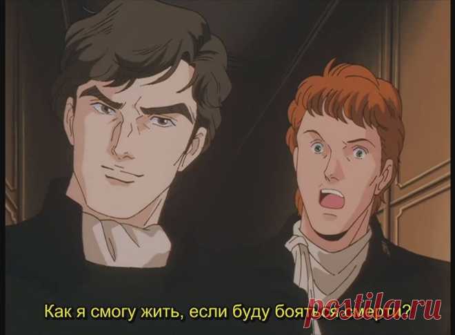 Photo by Общество мёртвых поэтов on July 14, 2020. May be a cartoon of one or more people and text that says 'как я смогу жить, если буду бояться смерти?'.