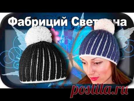 Теплая зимняя шапка, вязание крючком для начинающих - Все в ажуре... (вязание крючком) - Страна Мам