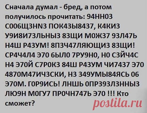 А действительно, кто сможет? / Болталка / Разговоры на любые темы