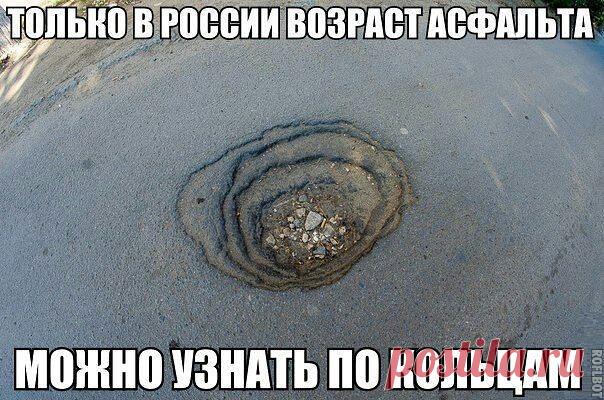 МЫ - из СССР!