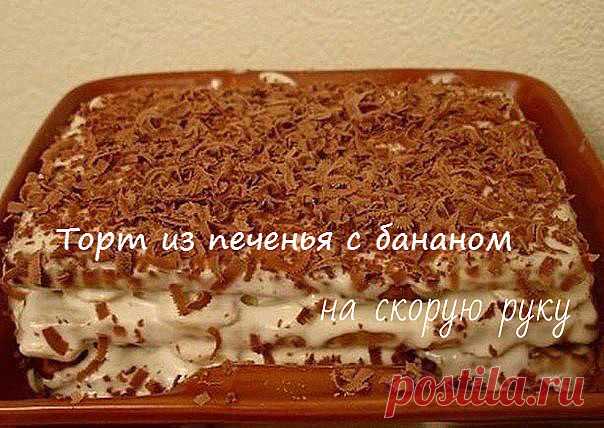 (2) Одноклассники