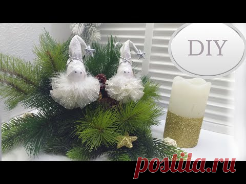 Елочные игрушки своими руками за 10 минут !!! DIY Christmas tree toys - YouTube