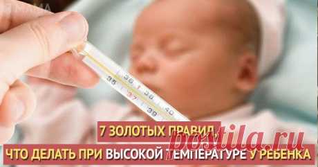 Родители и дети