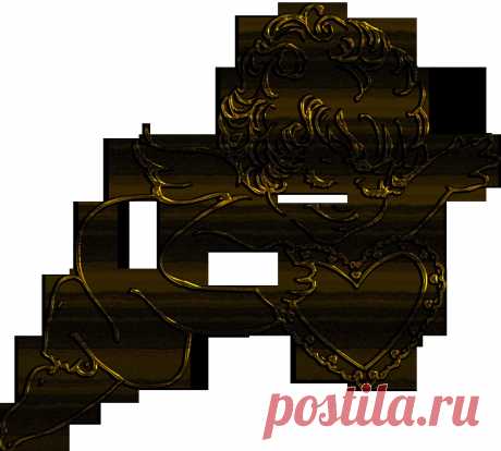 Поздравляю любимого ребенка!