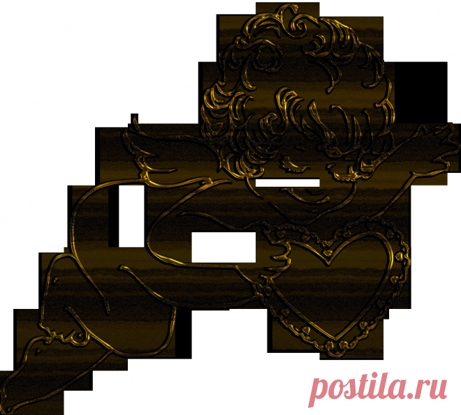 Поздравляю любимого ребенка!