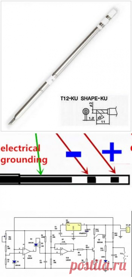 Паяльник на жале Hakko T12
