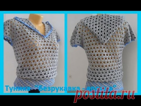 Безрукавка - японка крючком, crochet tunic (В № 92)