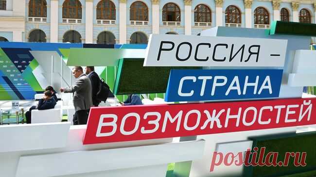 Участников программ "Россия – страна возможностей" привлекут к нацпроектам