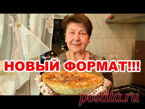 Потрясающее горячее из КАРТОФЕЛЯ! Хоть к обеду, хоть на праздничный стол. Быстро и легко готовится!