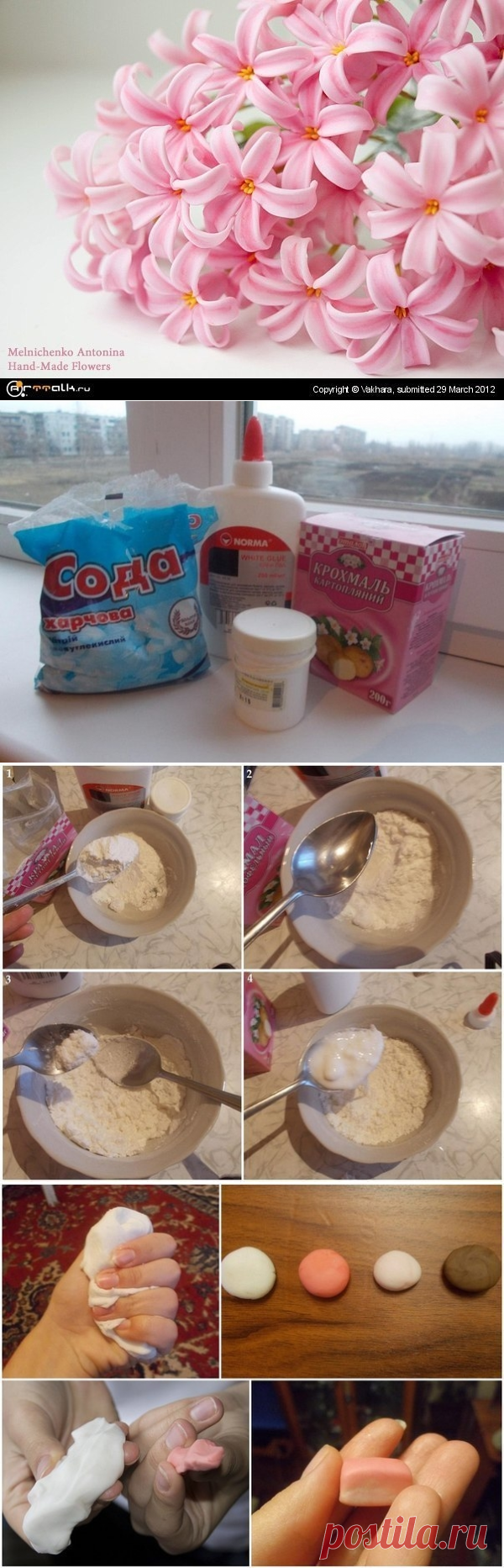 Рецепт холодного фарфора.