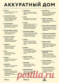 (1359) Pinterest