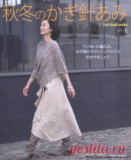 "Let's Knit Series 06 NV80420 2014". Журнал по вязанию.