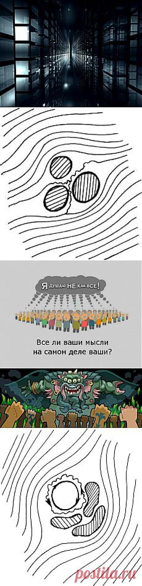 Энергетический «мусор» ведет к потере смысла жизни | Велемудр