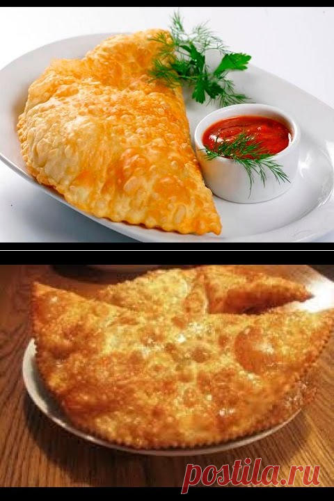 чебуреки | Серафима  | Рецепты простой и вкусной еды на Постиле