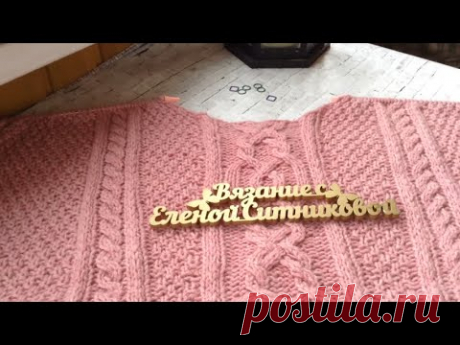 Перед джемпера #готов А как #вяжете вы? Красивейшая #резинка #спицами