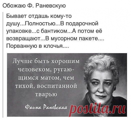 Брачные узы