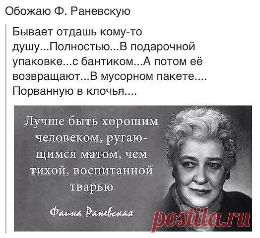 Брачные узы
