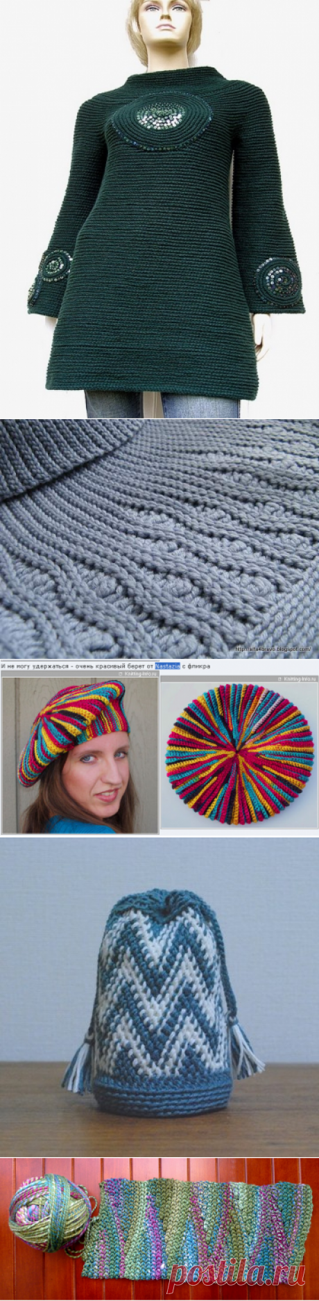 Боснийское или SlipStitchCrochet вязание