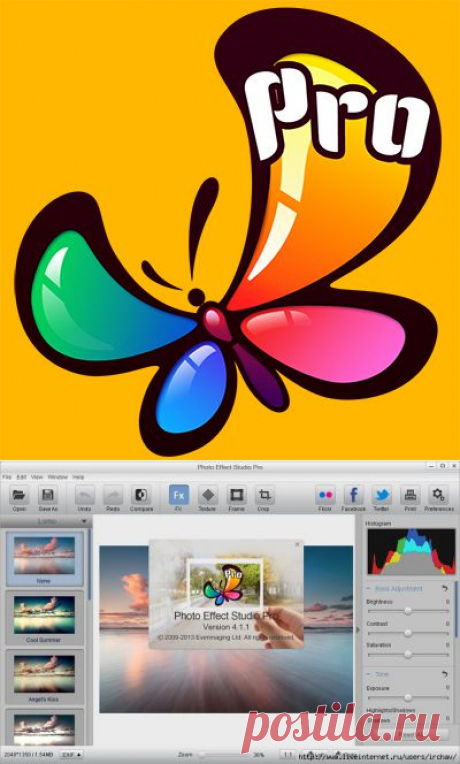 Хороший фоторедактор Photo Effect Studio Pro 4.1.1.