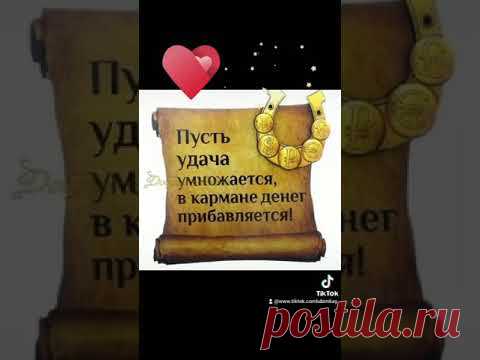 Позитивчик. МОИМ ДРУЗЬЯМ ! ... #позитивчикмоимдрузьям💛