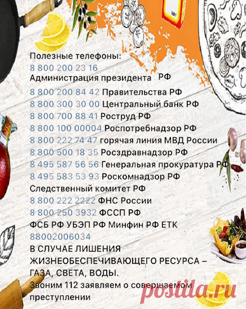 На заметку пригодится.