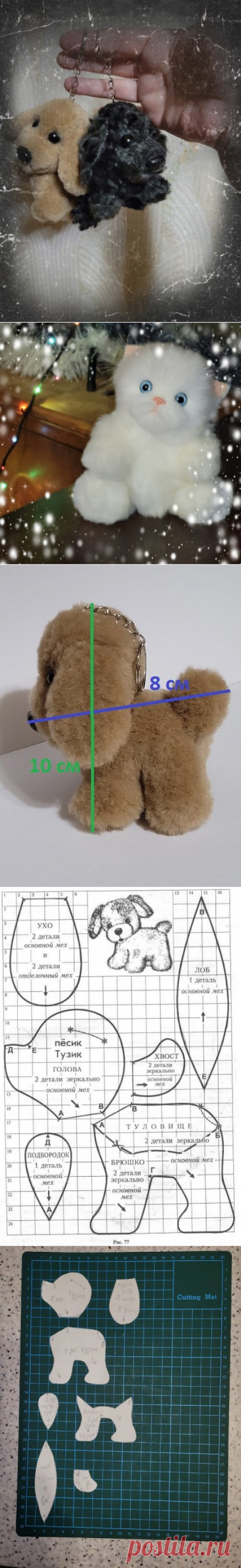 Игрушка, которая хорошо продаётся. Выкройка | Вертолет на пенсии | Яндекс Дзен