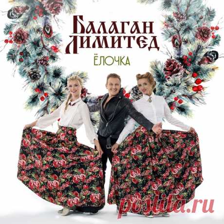 СКОРО НОВЫЙ ГОД!!! Чего-то вдруг вспомнилось)))