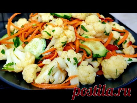 Самый Вкусный "Ходовой" Салат моей семьи! Из цветной капусты Чим чим их всегда мало!