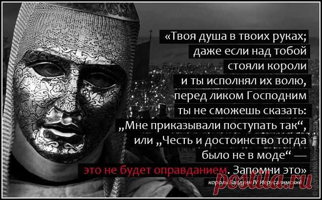 высказывания великих людей - 6 345 картинок. Поиск@Mail.Ru