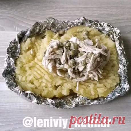 Кумпир или по-нашему крошка-картошка. | Ленивый кулинар | Яндекс Дзен