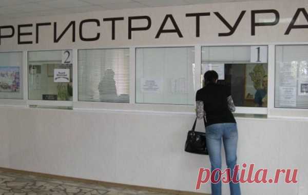 "График работы" больниц - поликлиник: в майские выходные - Светлана Красотка, 24 апреля 2021