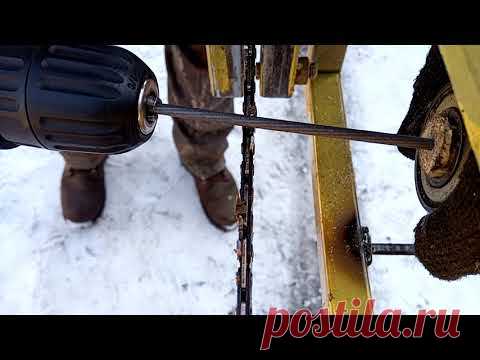 точу цепь шуруповертом - YouTube