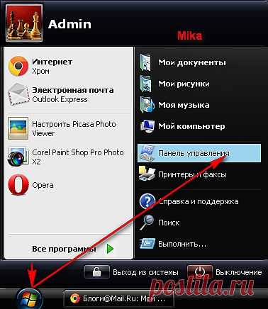 Где находится IP - адрес ?.