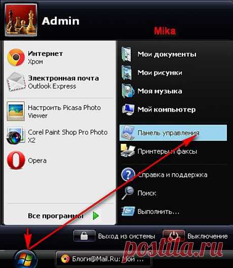 Где находится IP - адрес ?.