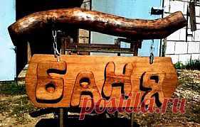 Оказывается, баня и сауна были чем-то вроде клуба по интересам. Об этом я прочитал небольшой рассказ у Генриха Ужегова, в котором он пишет о том, что бани не всегда были заведением, где только мылись.