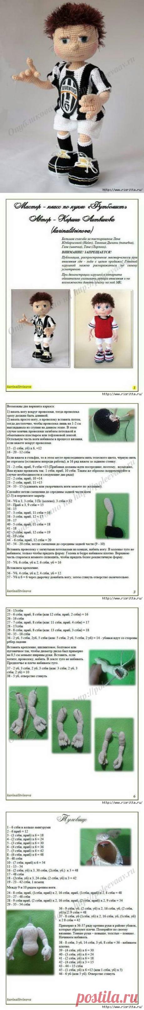 Вязаный футболис. Кукла крючком и спицами.Автор мастер класса Карина Литвинова