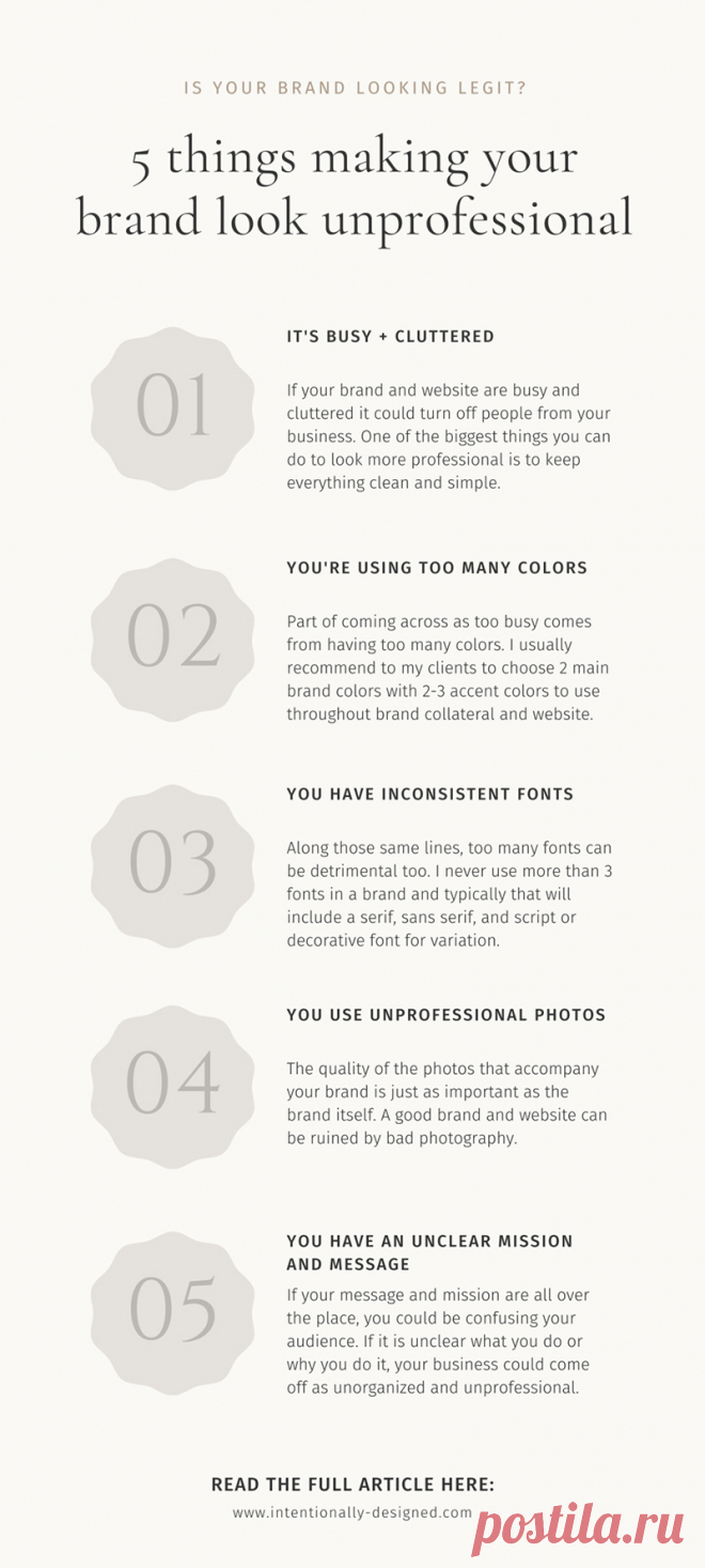 5 Branding Mistakes That Make Your Website Look Unprofessional