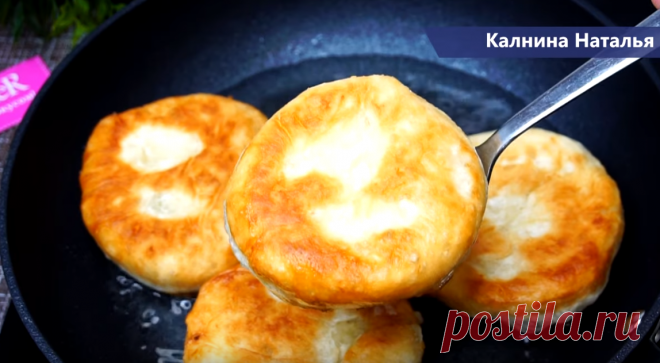 Пирожки как на «Рынке» | Готовим с Калниной Натальей | Яндекс Дзен