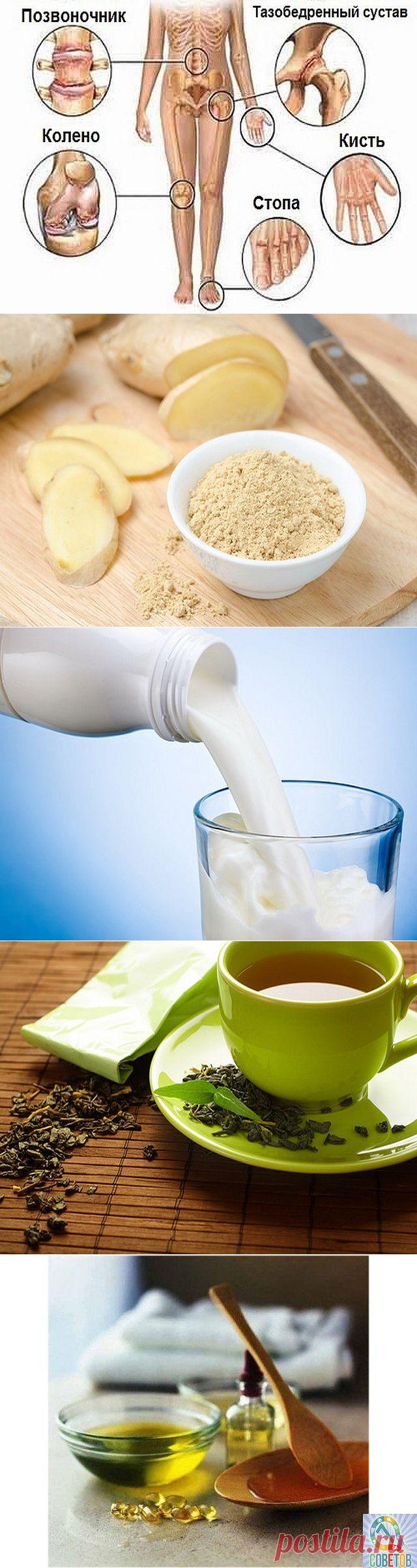 Лечим суставы