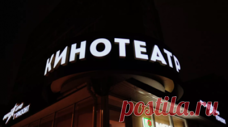 Тюменская область присоединится к акции «Ночь кино». Тюменская область примет участие в акции «Ночь кино». В регионе пройдут показы фильмов «Чебурашка», «Вызов» и «Праведник». Читать далее