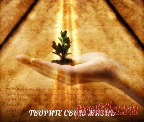 Как пользоваться энергетическим пылесосом? Несколько слов о целительной энергии.
Энергетические практики не просто исцеляют - они еще улучшают воображение. Пока идет медитация Вам нужно хорошо представлять предметы, их передвижение, ловить свои ощущения и заглядывать внутрь себя.
На самом деле каждая медитация и энергетическая практика напоминает интереснейшую игру.