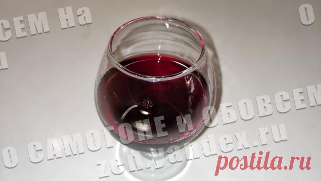 Настойка на самогоне. 