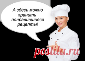 Печеные баклажаны на зиму «Обалденные» – Рецепт с фото. Рецепты. Заготовки. Закуски на зиму