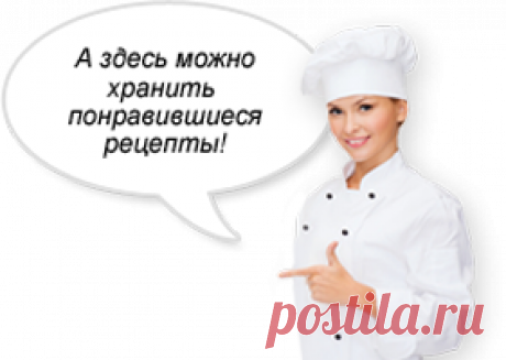 Печеные баклажаны на зиму «Обалденные» – Рецепт с фото. Рецепты. Заготовки. Закуски на зиму